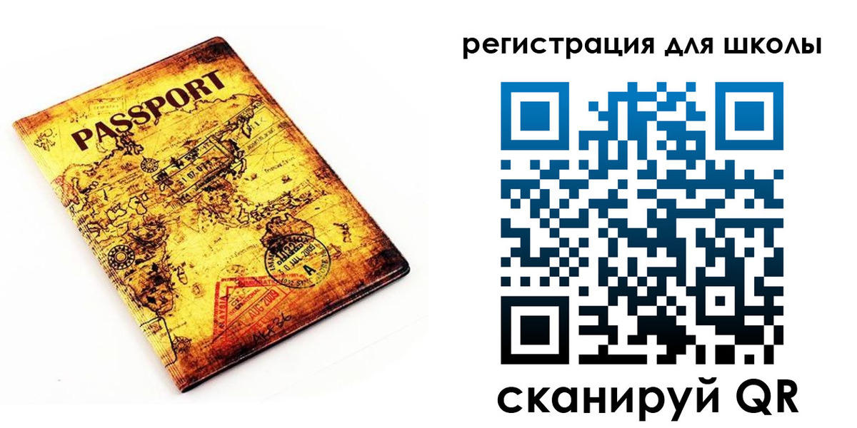 временная регистрация купить в Похвистнево